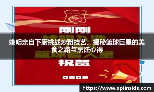 jinnianhui金年会
