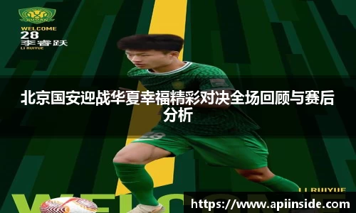 jinnianhui金年会
